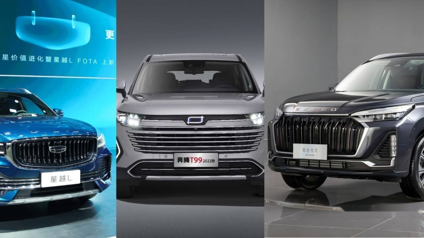 预算20万以内一步到位，奔腾T99、星越L、星途揽月谁更值得选？