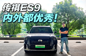 仅22万元入手中大型新能源SUV？选TA，你不会后悔