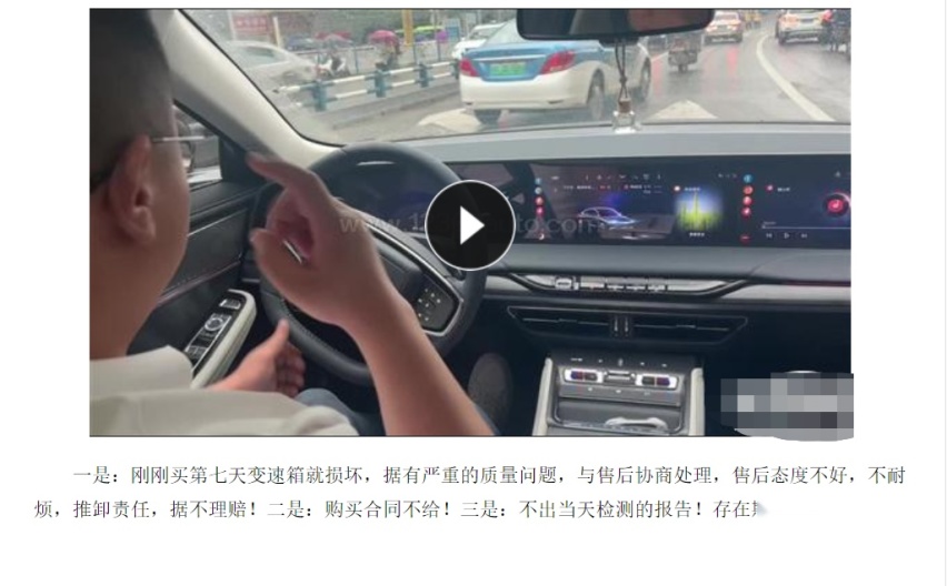 朱梅君总：看了林肯Z的这些问题，就知道为何卖不好了！