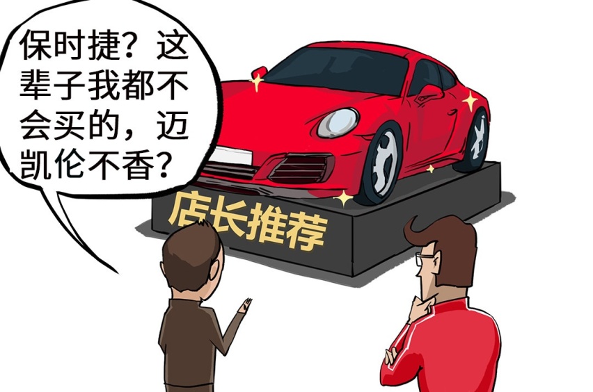 8.99万起这些车上市后火得一塌糊涂！网友大呼：看走眼了