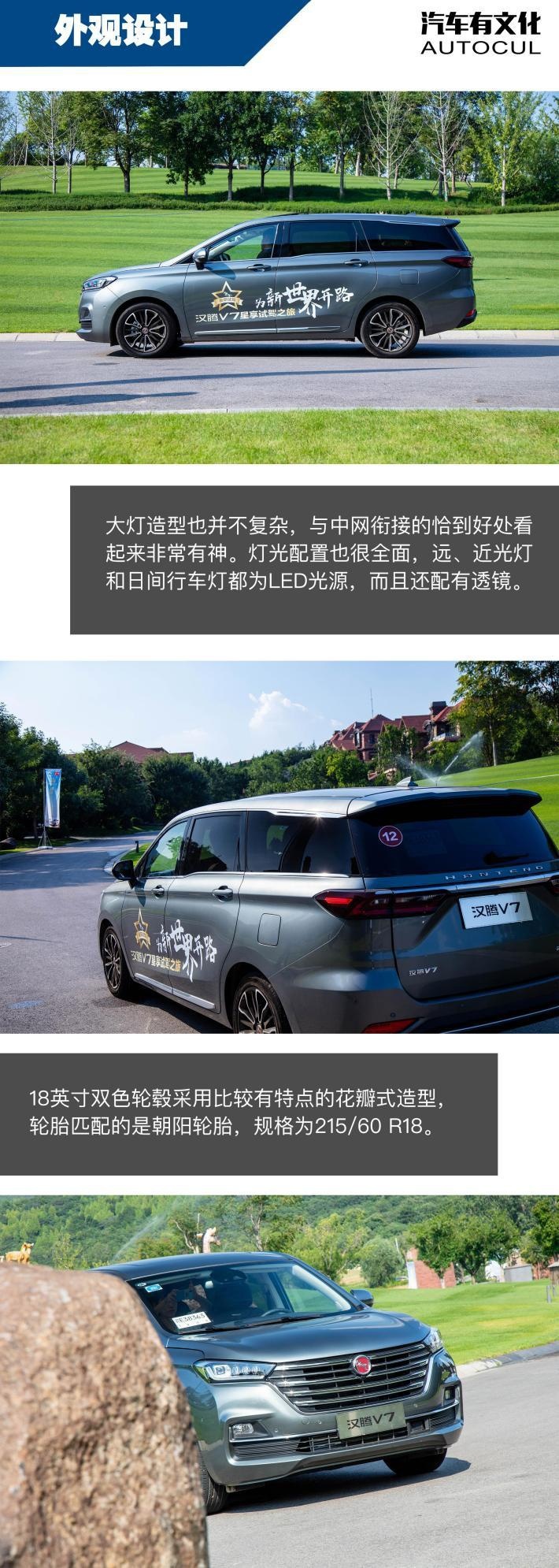 配置真的很“香” 10万级MPV不能错过的选项