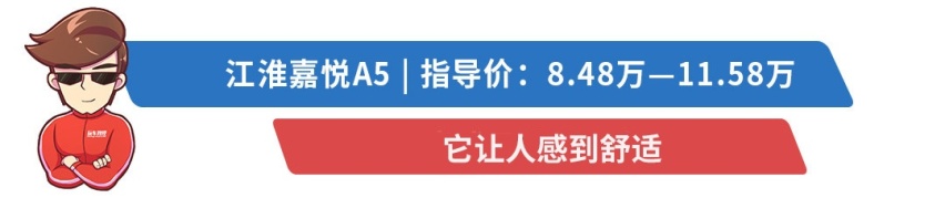 保时捷工程师都点赞！这台20多万的中国车牛大了！