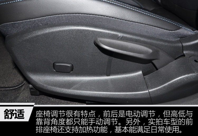 雪佛兰首款国产电动车，续航410km，15.99万的畅巡值的