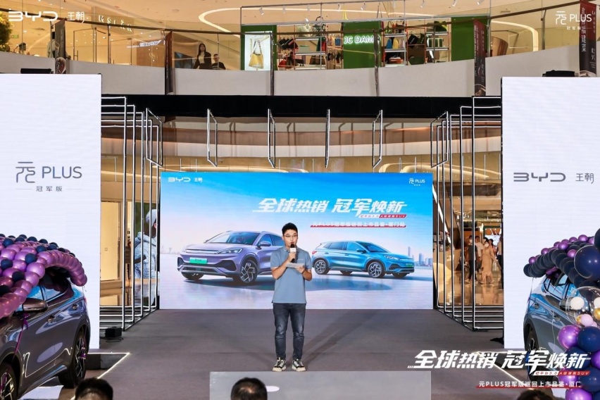 特斯拉Model 2再不来，元PLUS要预订全球销冠了？