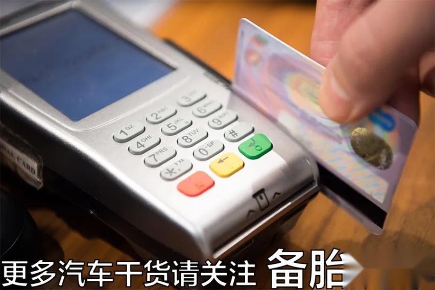 这3件事，买车交钱的时候，要额外注意