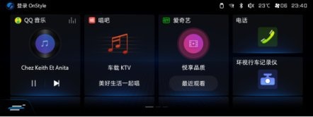 长安欧尚X5首创无麦车载KTV、赛道模式，还要什么自行车