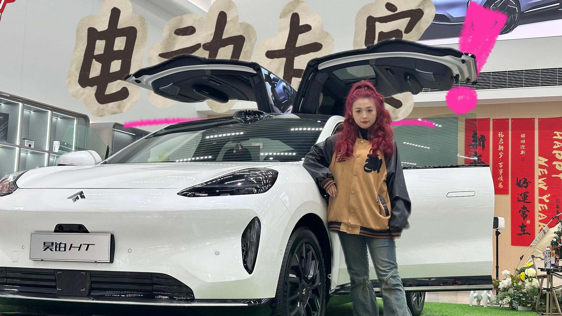 ���綯���硱��������770km+Ÿ���ţ�껲�HT�ѵ����᣿