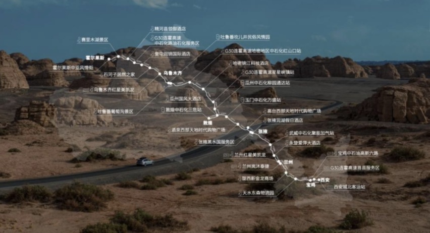 【e汽车】蔚来“执念”NIO Power背后的“野心”