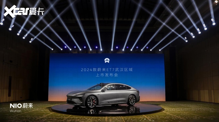 【乐阳说车】轿车也有"飞航商务舱"2024款蔚来et7武汉区域正式发布