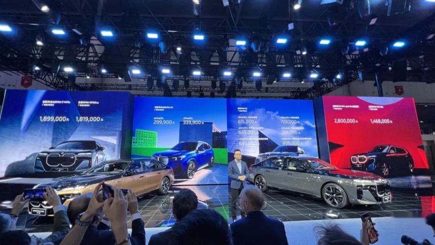 新X5正式上市，售价61.5万-80万元，iX1售价29.99万-33