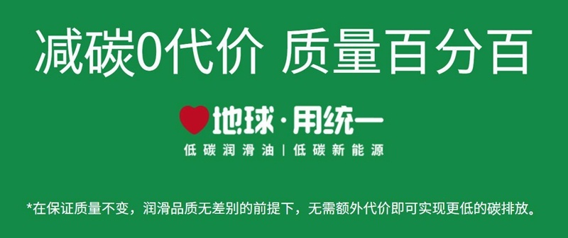统一机油适用所有自然吸气和涡轮增压混动车辆发动机？