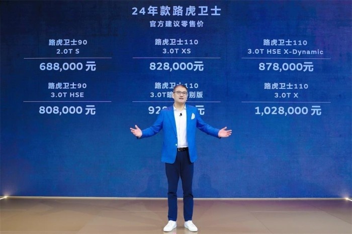 捷豹路虎登陆2023成都车展