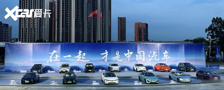 李云飞回复余承东：少些对比才能为品牌加分，比亚迪坚持技术为王