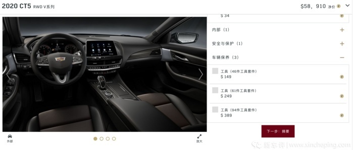 云评测一波！美版CT5-V对比宝马M340i，你选谁？