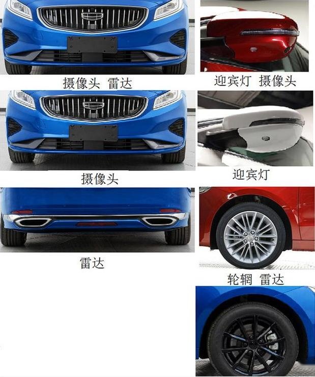 吉利新款博瑞曝光，前脸换装直瀑式中网，酷似沃尔沃S60