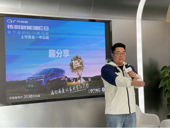 装下家的E万种可能  E8引领家用车进入3.0时代