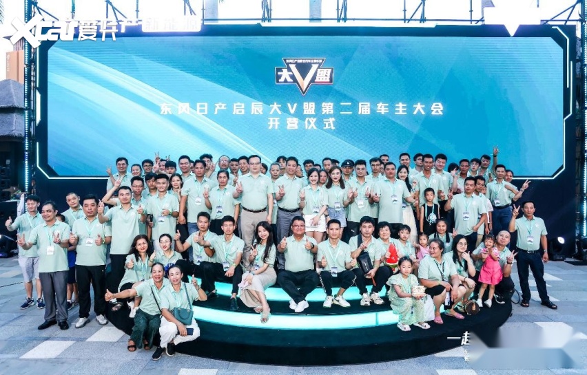 东风日产新能源启辰大V DD-i超混动上市，低至11.89万元起