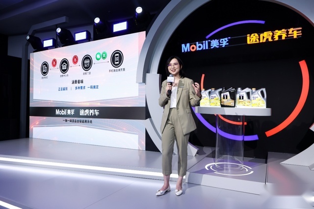 途虎养车与埃克森美孚战略合作升级：联创发布新品机油 共同发力正品溯源