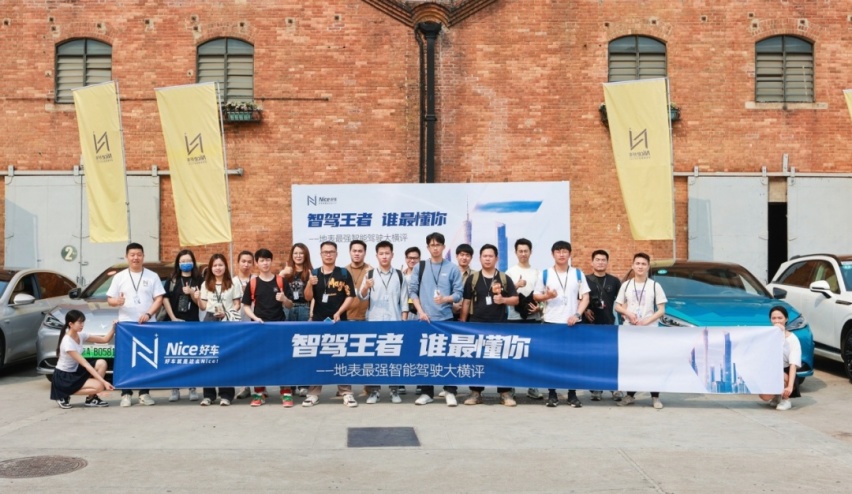 六大高手对决，地表最强对碰，“智驾王者”广州智驾挑战赛来了！