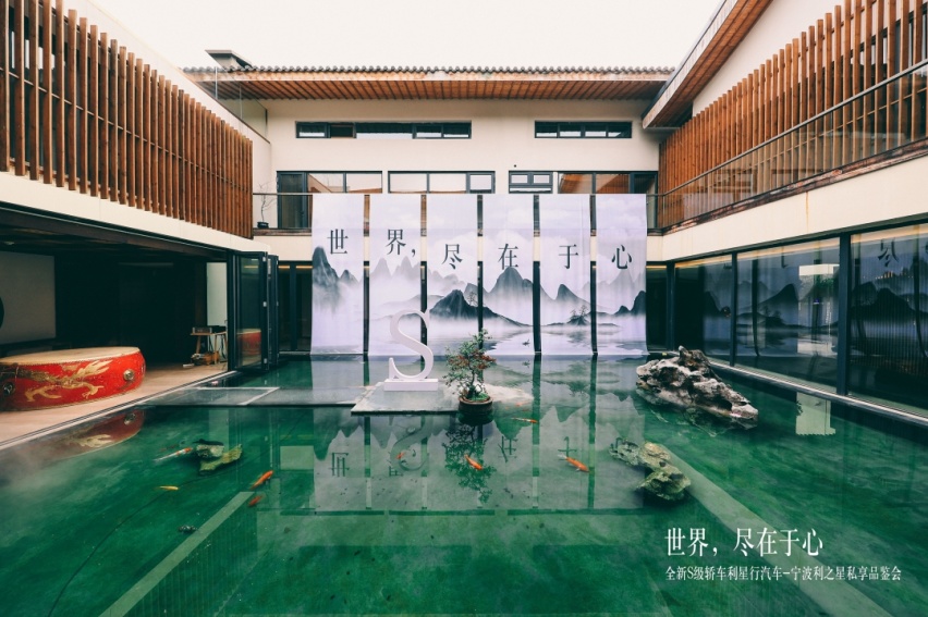 世界,尽在于心 全新梅赛德斯-奔驰S级轿车私享品鉴圆满落幕