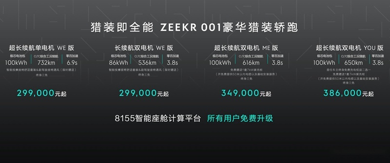 四款产品售价_副本.jpg