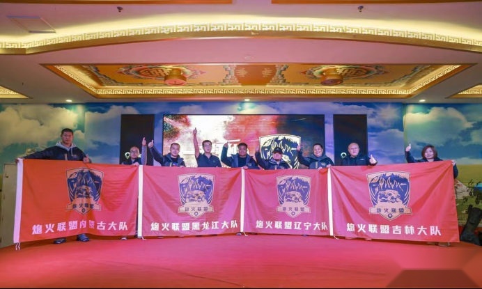 炮火联盟 热情沙漠 长城汽车皮卡车友如此嗨玩