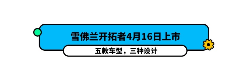 全新高尔夫国内工厂下线，求求你快上市吧