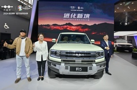 豹5引领北京车展潮流 方程豹产品产品全家桶齐亮相