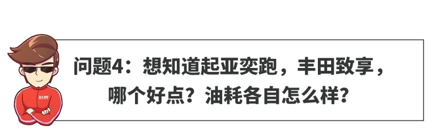 【网友问答】到底什么车跑长途更舒服？