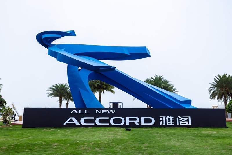 全新雅阁(ALL NEW ACCORD)智电上市