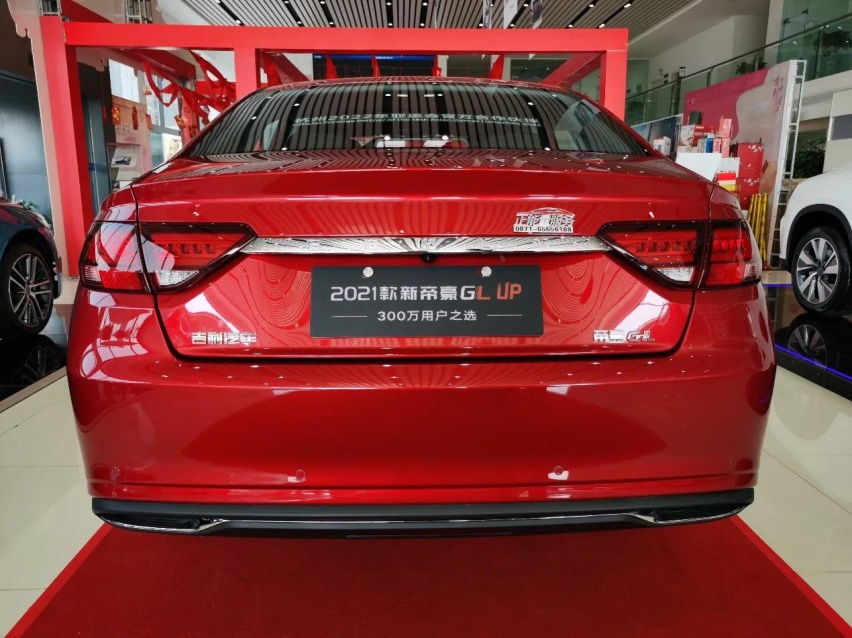 云南正能量2021款新帝豪UP轿车上市品鉴会圆满成功