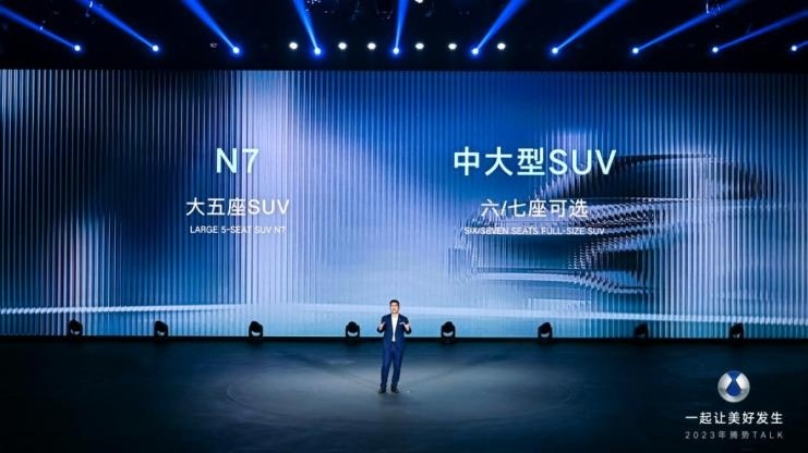 一起让美好发生 2023年腾势汽车沟通日成功举行