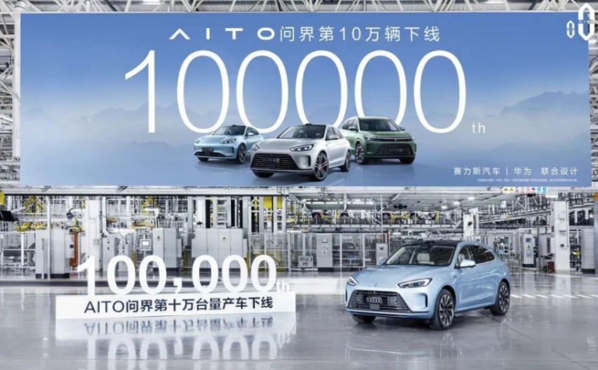 看点非常多，5月10家新势力销量一览，理想直逼3万，创维也在撑着