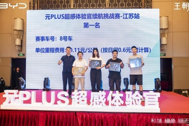 动力强，配置丰富，15万级的比亚迪元PLUS到底怎么样？