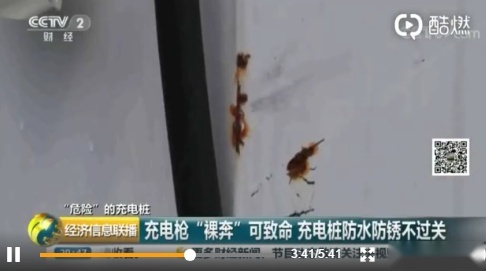 8分钟充电80%续航1千公里，如此电动汽车卖多少钱您愿意买？