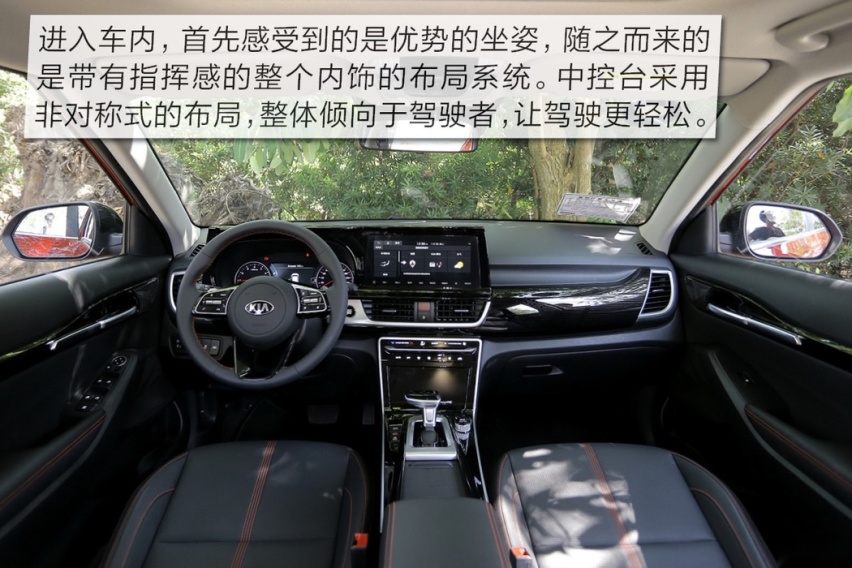 内秀也要外绚 试驾起亚新一代KX3傲跑