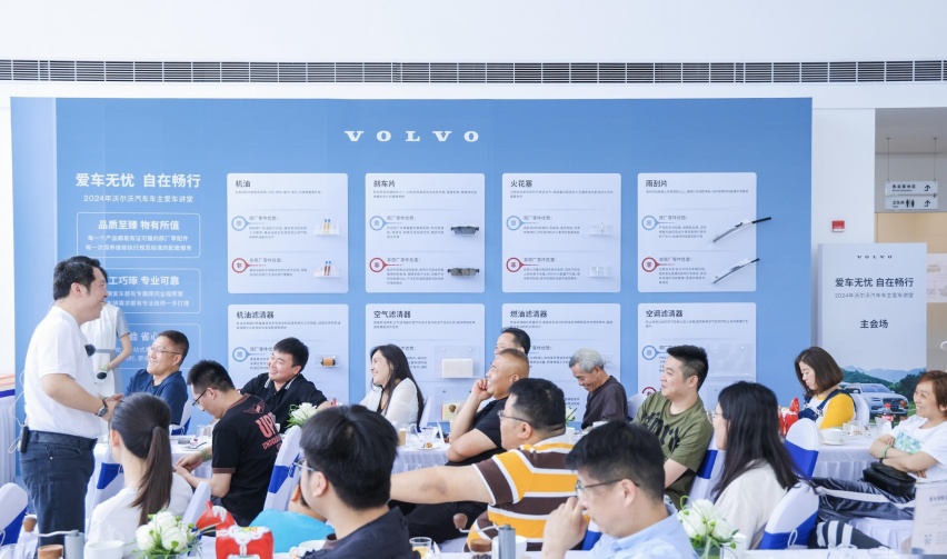 沃尔沃EX30上市品鉴会 永达沃尔沃虹桥店顺利举办