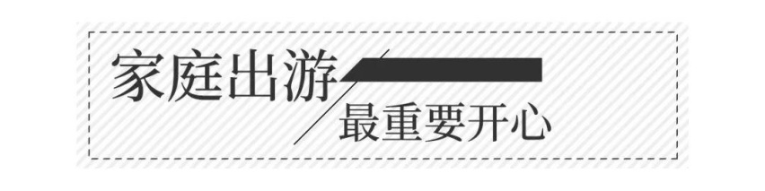 挑配置看质价比，锐界/汉兰达/途观L谁更值得推荐？