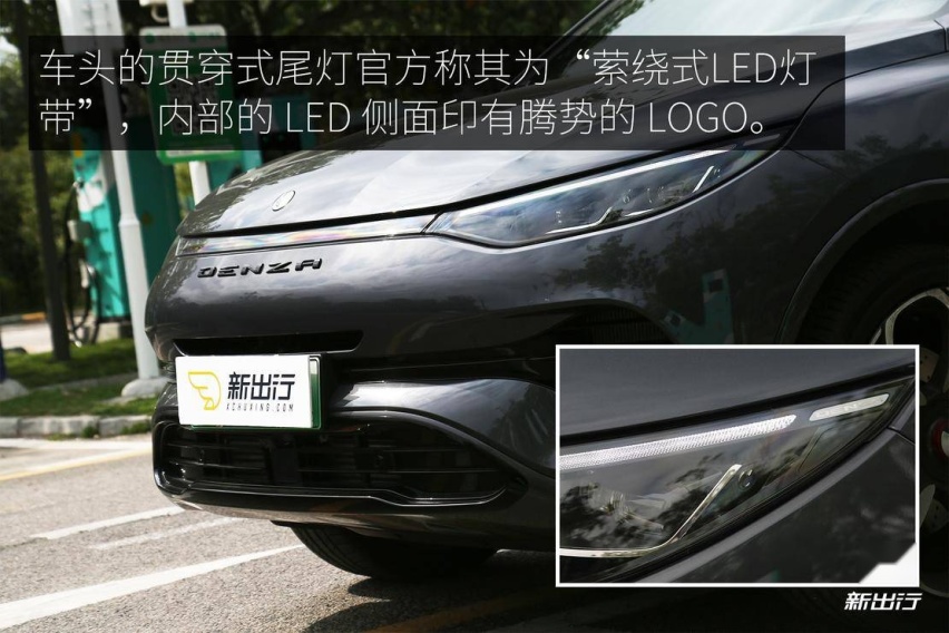 内在与外在的革新进化 腾势 X PHEV 运动版试驾体验