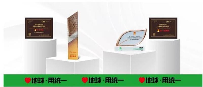 2022年统一润滑油精密部署低碳品牌战略，荣获多项重磅“绿”奖