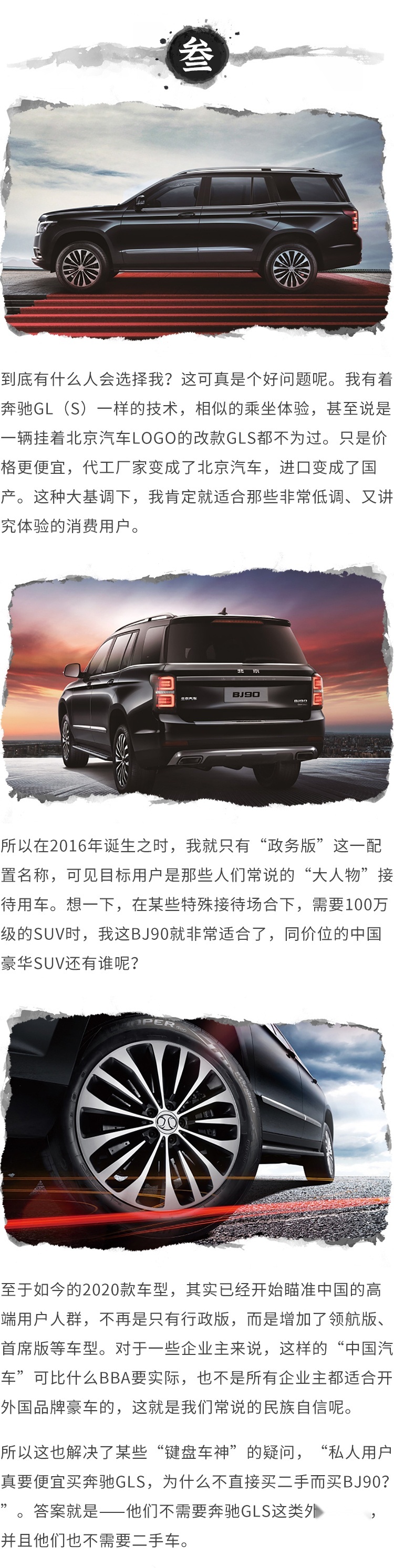 我，国产SUV 降价30万！但你还是买不起！