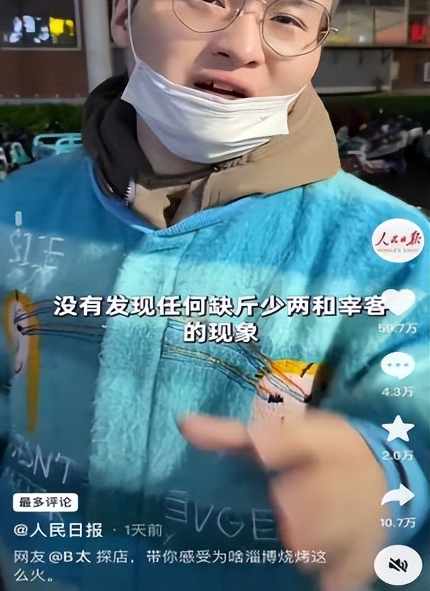 5.99万起，焕新上市的全新一代瑞虎3x，究竟新在了哪？