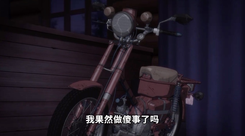 本田小狼与我 E05----礼子的夏天