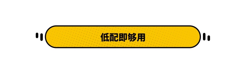 叫板BBA！不到25万起这豪华SUV有何实力？