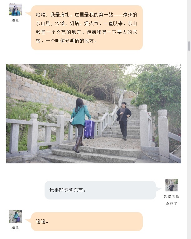 【与潮共舞】开上我的缤瑞COOL，一起踏海寻乐