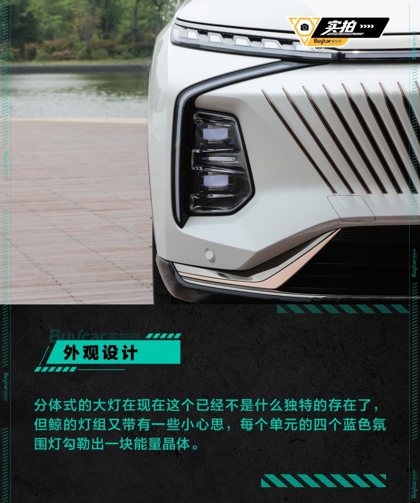 买车网