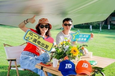 夏日森活，一汽-大众ID.纯享上新森活节武汉站落幕