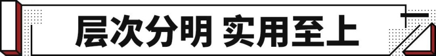 30万买宝马X7一样大的SUV！这车坐得舒服还跑得稳