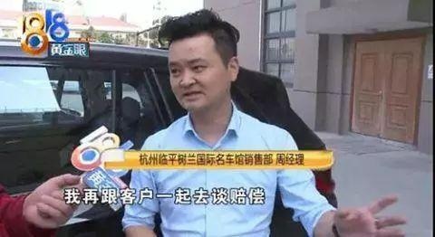 为了1万元优惠，买到一辆“问题”宝马X3，女车主要求退车被拒