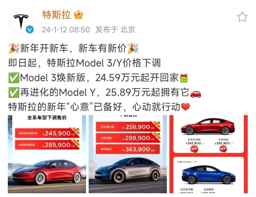 降价不狠，销量不稳？